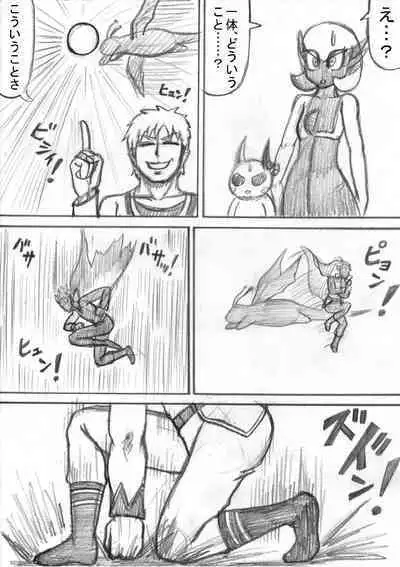 Pokémon Go to Hell!