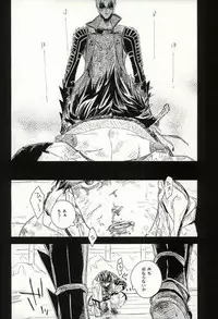 [Wagashi Kenkyuukai (Monaka, Suzuki)] Mitsu to Tadagoto (Sengoku Basara)