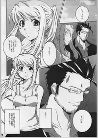 (CR35) [Hacchakesou (PONPON)] READY STEADY GO!! (Fullmetal Alchemist)