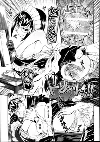 [Zummy] Reigetsu Ch.1-5