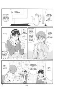 Family Fun [English] [Rewrite] [Reijikun]