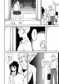 (C95) [Nagomiyasan (Suzuki Nago)] Shoujo M -ep.END-