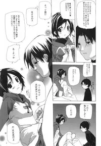 [Nanase Makoto] Takuhai Shoujo - The Delivered Girls