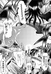 [Jinbo Hitode] Chichi-Peta Oyakodon