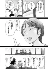 [Ohmi Takeshi] Shukujo no Himegoto ~Onna-tachi no Toshi Densetsu~ [Digital]