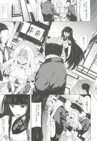 (C83) [Old Weapon (Kodai Heiki)] Shoku (Senran Kagura)