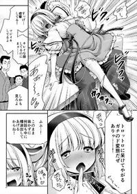 (C93) [Yosutebito na Mangakaki (Tomoki Tomonori)] 