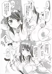 (C85) [Syunkan Saidaihusoku (Pony R)] Kozukuri Otome (Sengoku Otome)