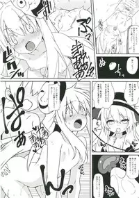 (Reitaisai 14) [Cola Bolt (Kotomuke Fuurin)] Kokorora (Touhou Project)