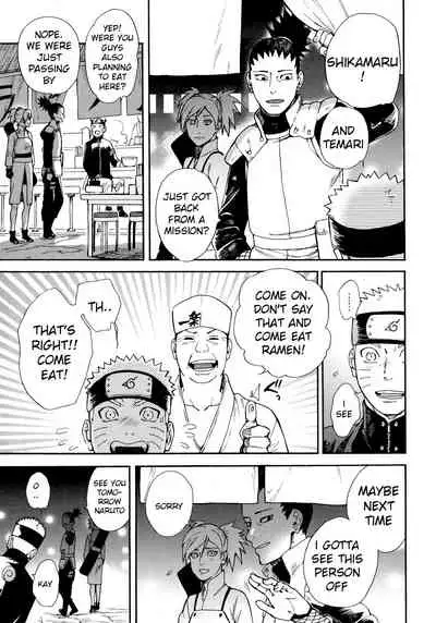 (C96) [a 3103 hut (Satomi)] Tsuyo Gari, Dakishimete (Naruto) | English