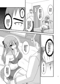 [valssu (Charu)] Roshutsu Shoujo Yuugi Kan Soushuuhen Akira [Chinese] [流星汉化] [Digital]