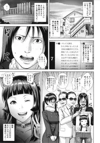 [Oobanburumai] Die in seen