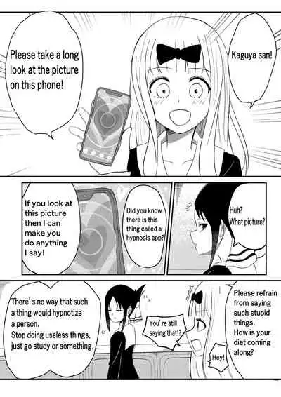 Chika's Hypnosis App