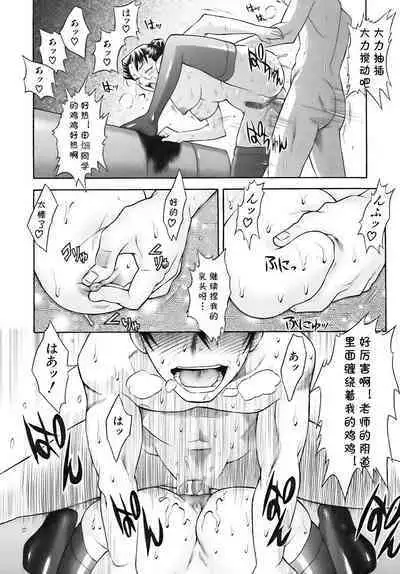 Nettaiya no Toki - Time of Tropical Night