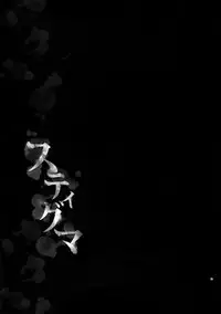 (C80) [Crazy9 (Ichitaka)] Sairoku (Durarara!!)