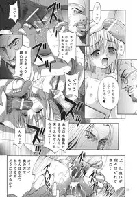 [STUDIO BIG-X (Arino Hiroshi)] ALICE Joukan (Original)