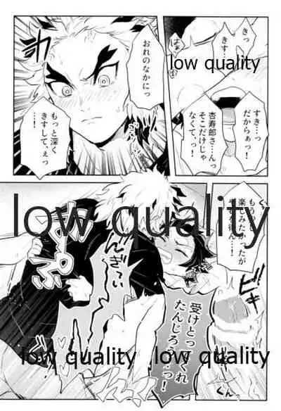 Ore-tachi Kekkon Shimashita!