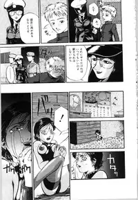 [Bai Asuka] Mesuinu no Gishiki