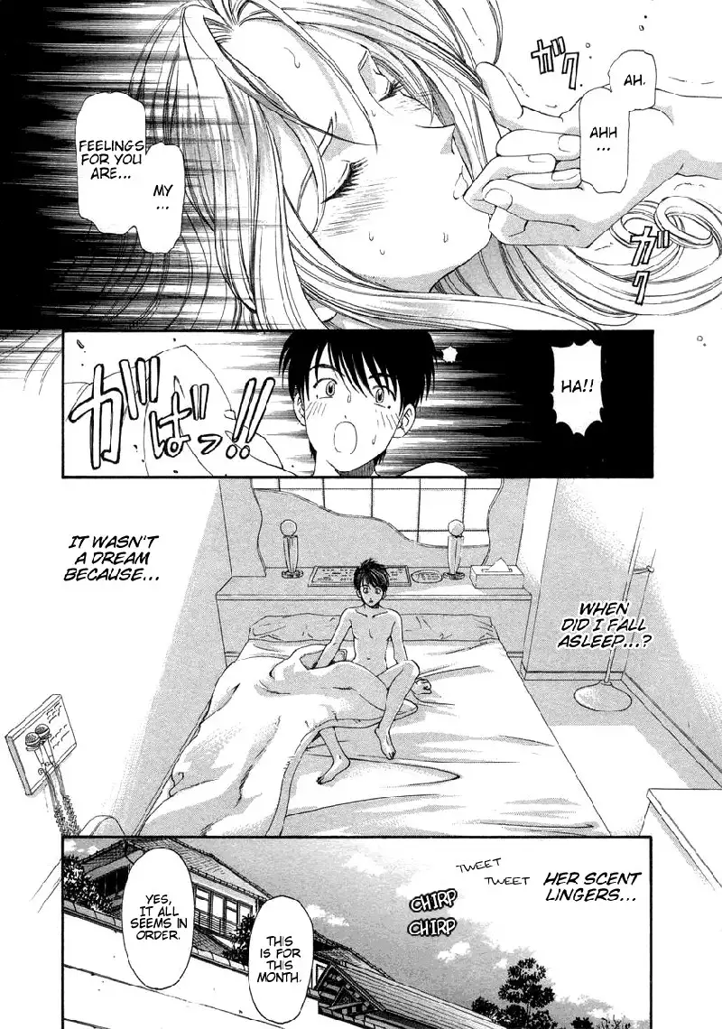 Koi Kara Hajimaru V1 - CH1