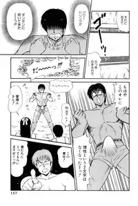 [Amamiya Jun] Koi wa Miracle! v02