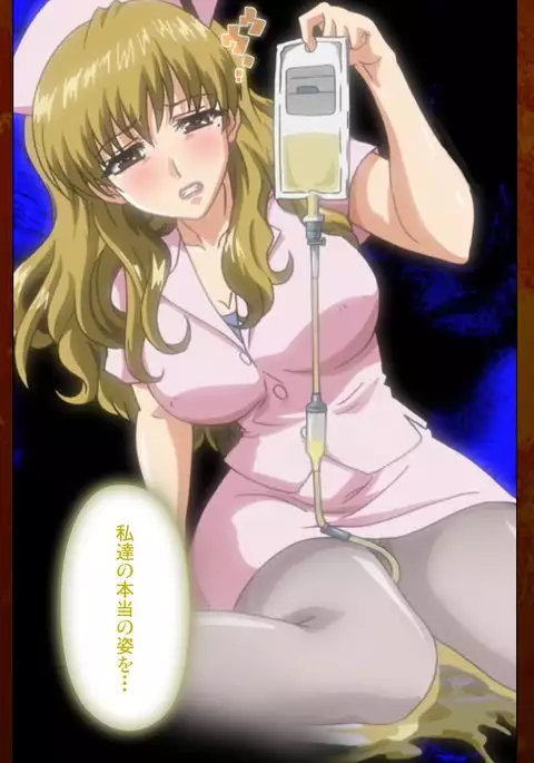 Anata no Shiranai Kangofu Zenpen Complete Ban