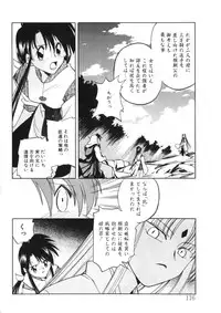 [Morimi Ashita] Drop Frame