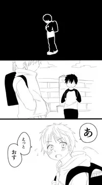 [アシガル丸] 雌犬の日々