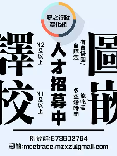 [Koshino] Hole in one | 一竿進洞 (COMIC BAVEL 2021-11) [Chinese] [夢之行蹤漢化組] [Digital]