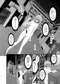 [valssu (Charu)] Roshutsu Shoujo Nikki 11 Satsume [Digital]