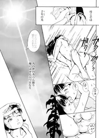 [Machida Hiraku] sweet ten diary