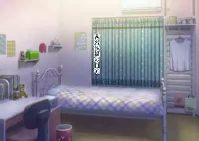 Serenity Guardian Saori