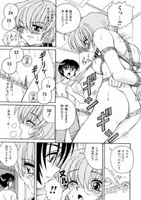 [Spark Utamaro] Seifuku Dai Seifuku