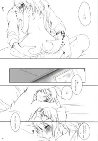 [Chicken Chicken Machine (Mango Pudding)] Please Call Me (Tales of Xillia)