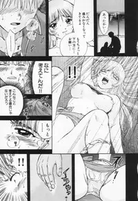 [Nagano Akane] Pawakuri 1 POWERFUL CLEANER