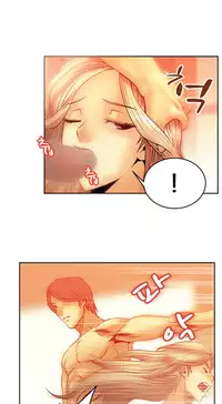 My Office Ch.1-36 (English) (Ongoing)