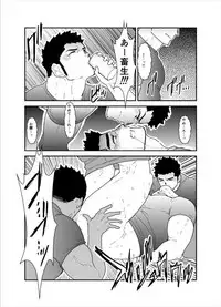 [Sorairo Panda (Yamome)] Senpai ga Uzai.