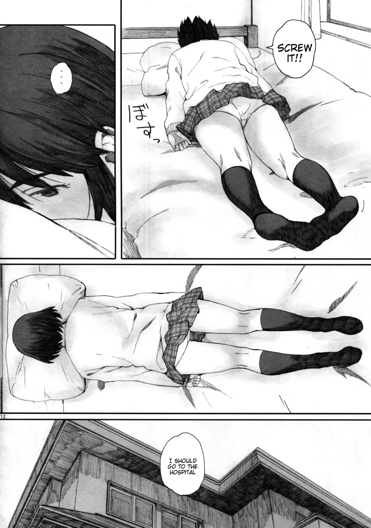 clover＊4 =Tigoris Translates=