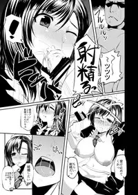 [Nothing-Plan (Ashling)] Haramase Black Bunkasai EX [Digital]