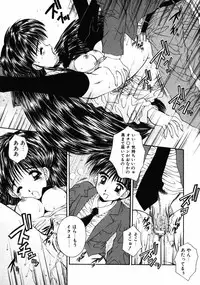 [Kamogawa Tanuki] INNOCENCE -Shinsouban-