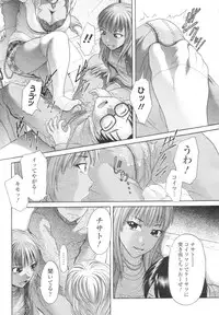 [H-Magazine] Chobekomi Vol.07 Jun. 2007 (Tsukitaki)