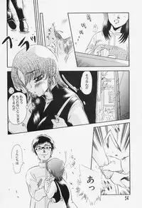 [Tappu] Milk Communication