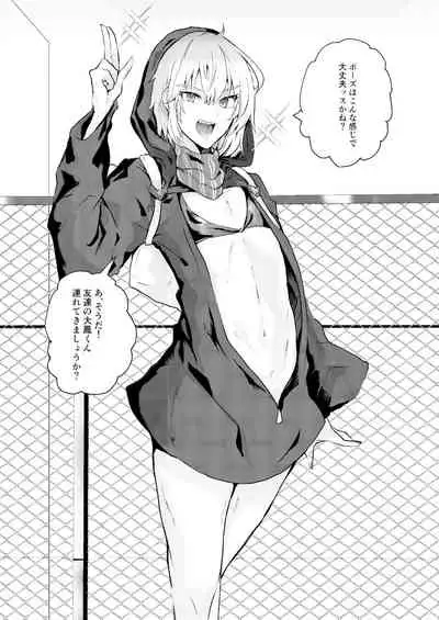 艦娘女装コスレイヤー概念