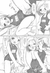 (SC32) [Apricot Sirup (Hi~mosu, Marui)] Ichigo Syrup. (Ichigo Mashimaro)