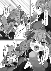 [FAP Seisakusho (Takimoto Yukari)] Warui Kakyuu Akuma o Korashimeru zo! [Digital]