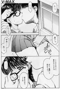 [Kouzenji Kei] V-MAX G-PRO