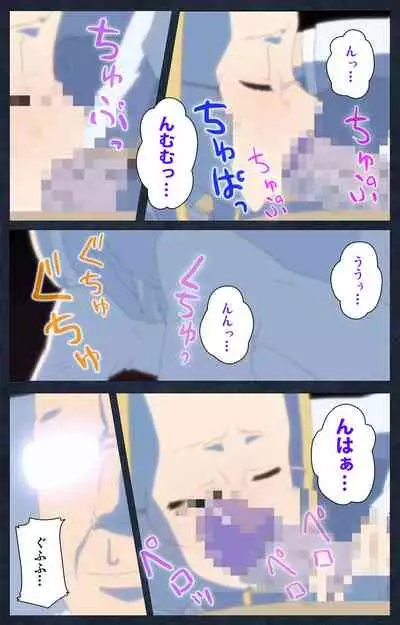 Shujii no Inbou kanzenhan