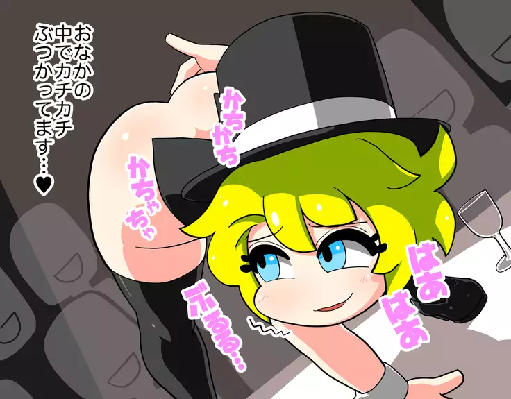 It's Magical Anal! Kikumon Magic Show!