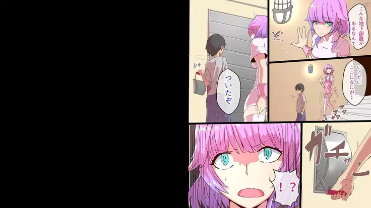 Meow-Meow Project! #1