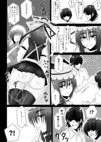 [Wagarashiya (Tasuro Kuzuha)] Warui Onna (Touhou Project) [Digital]