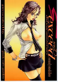 [PINK CAT'S GARDEN] SEXCEED ver.7.0